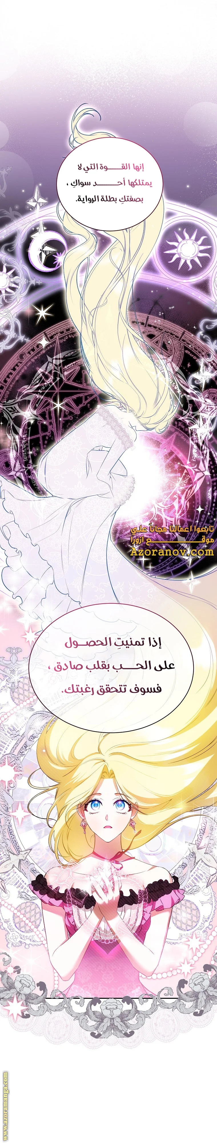 Read I Think I Have Transmigrated Somewhere AR Manga Online