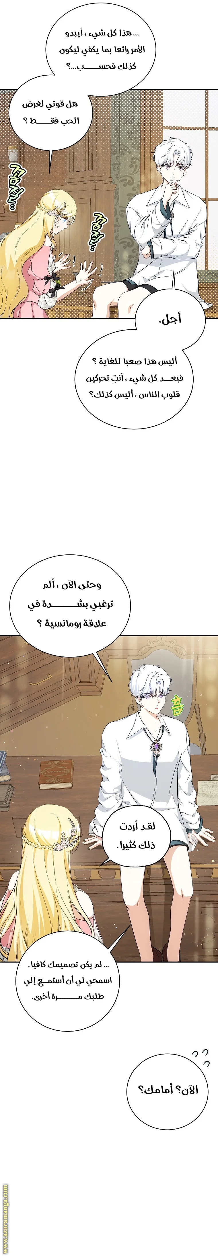 Read I Think I Have Transmigrated Somewhere AR Manga Online