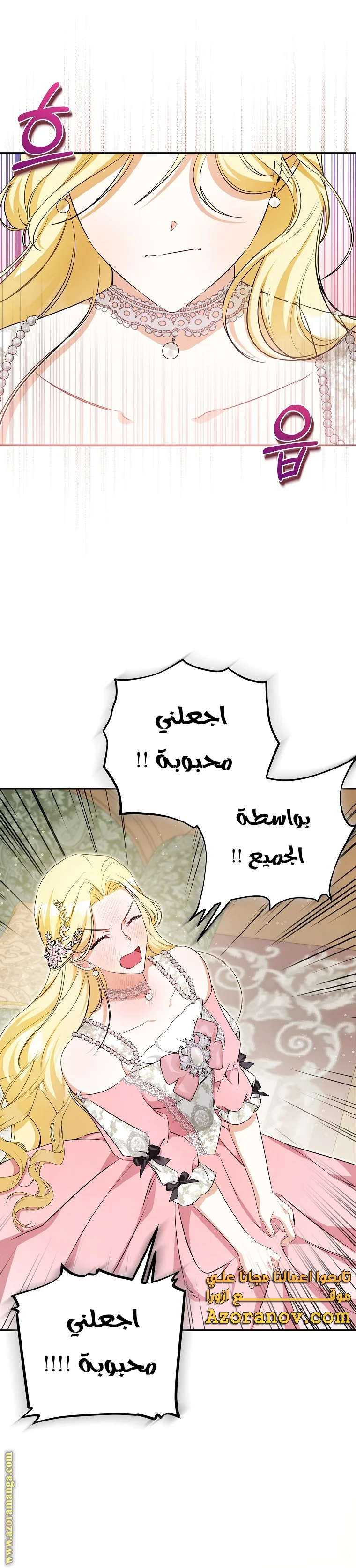 Read I Think I Have Transmigrated Somewhere AR Manga Online