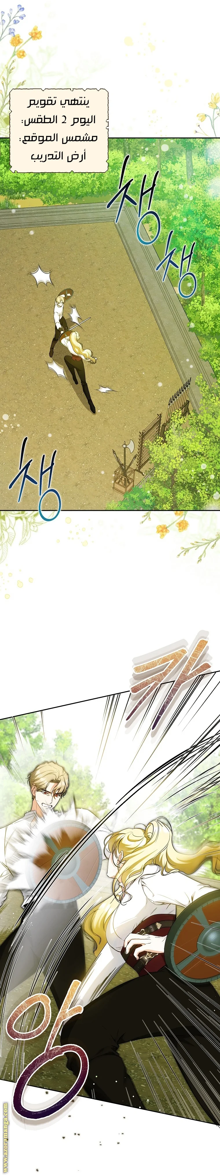 Read I Think I Have Transmigrated Somewhere AR Manga Online