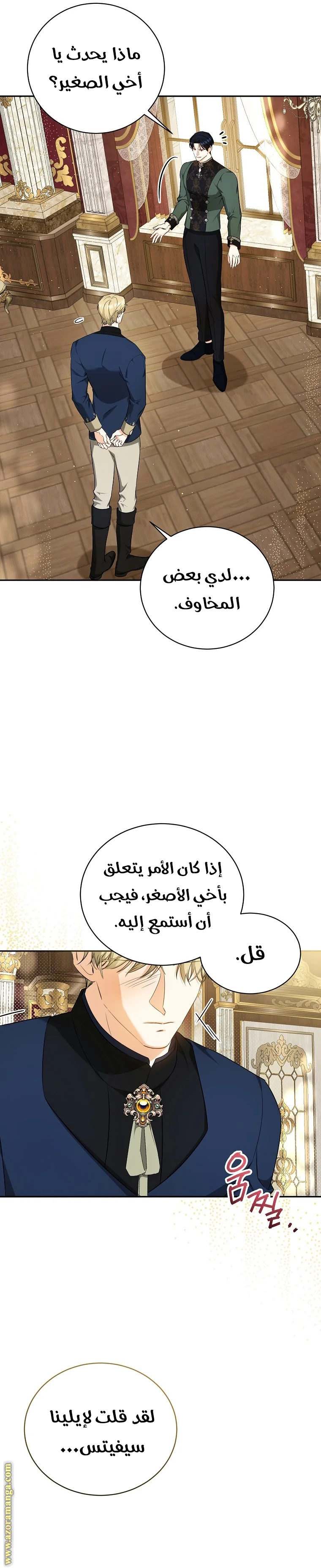 Read I Think I Have Transmigrated Somewhere AR Manga Online