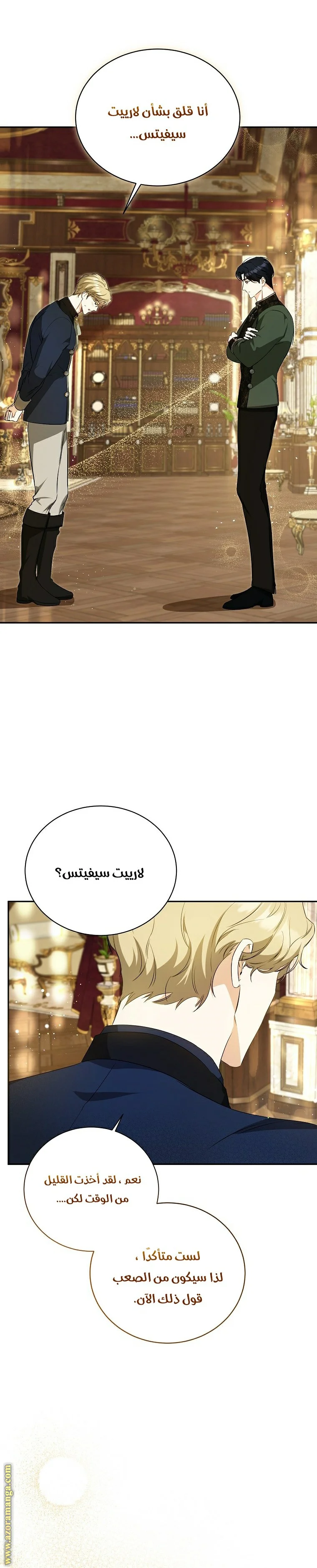 Read I Think I Have Transmigrated Somewhere AR Manga Online