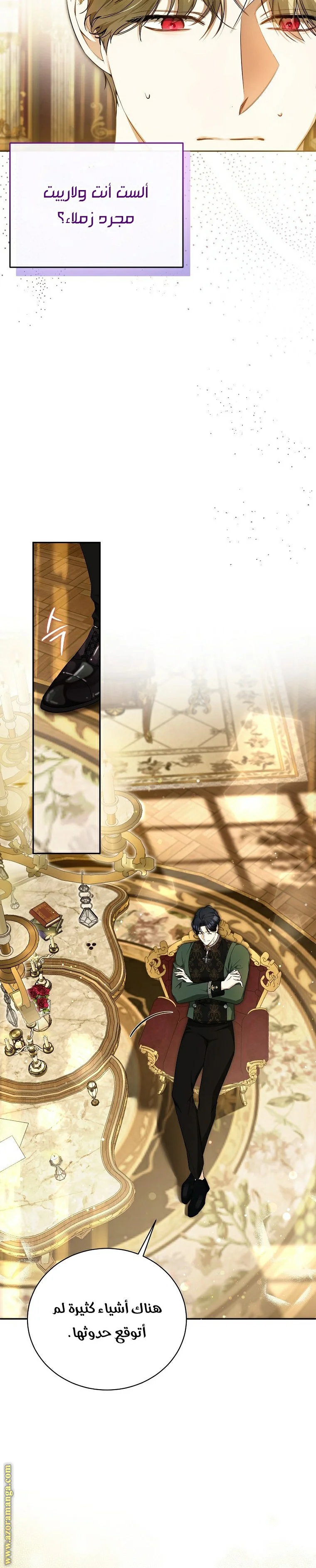 Read I Think I Have Transmigrated Somewhere AR Manga Online