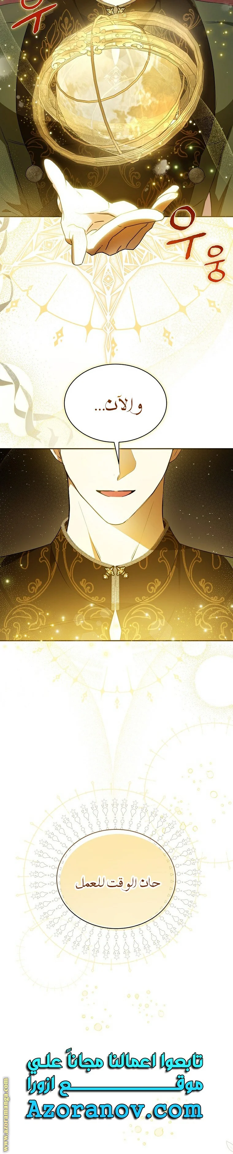 Read I Think I Have Transmigrated Somewhere AR Manga Online