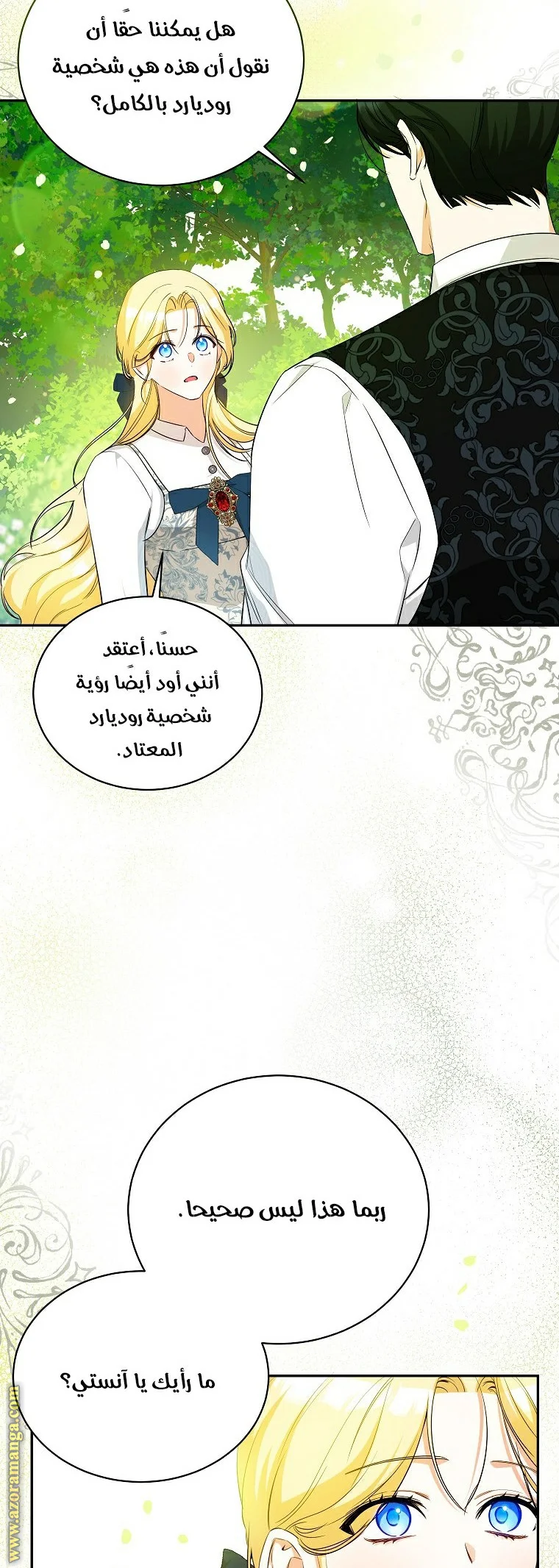Read I Think I Have Transmigrated Somewhere AR Manga Online