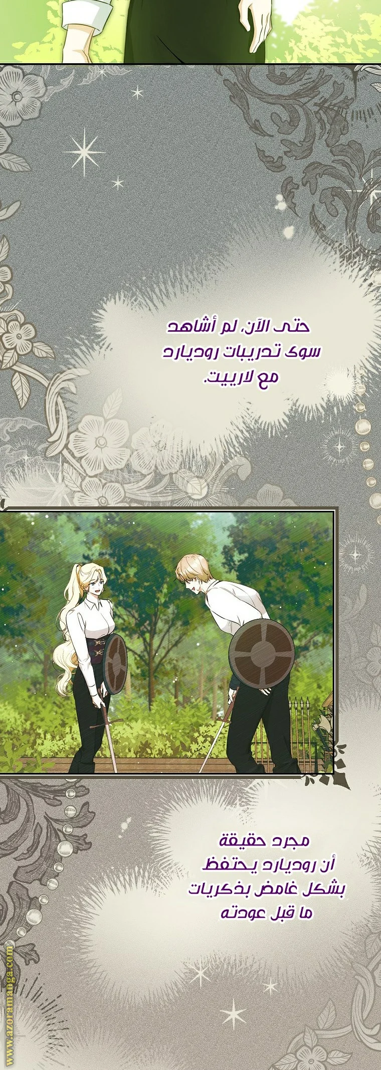 Read I Think I Have Transmigrated Somewhere AR Manga Online