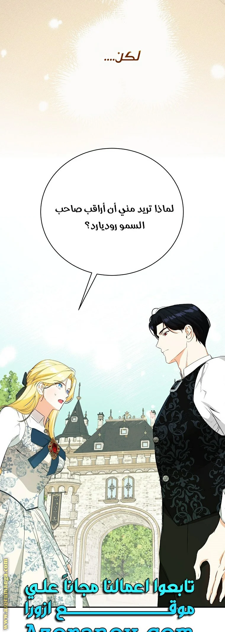 Read I Think I Have Transmigrated Somewhere AR Manga Online