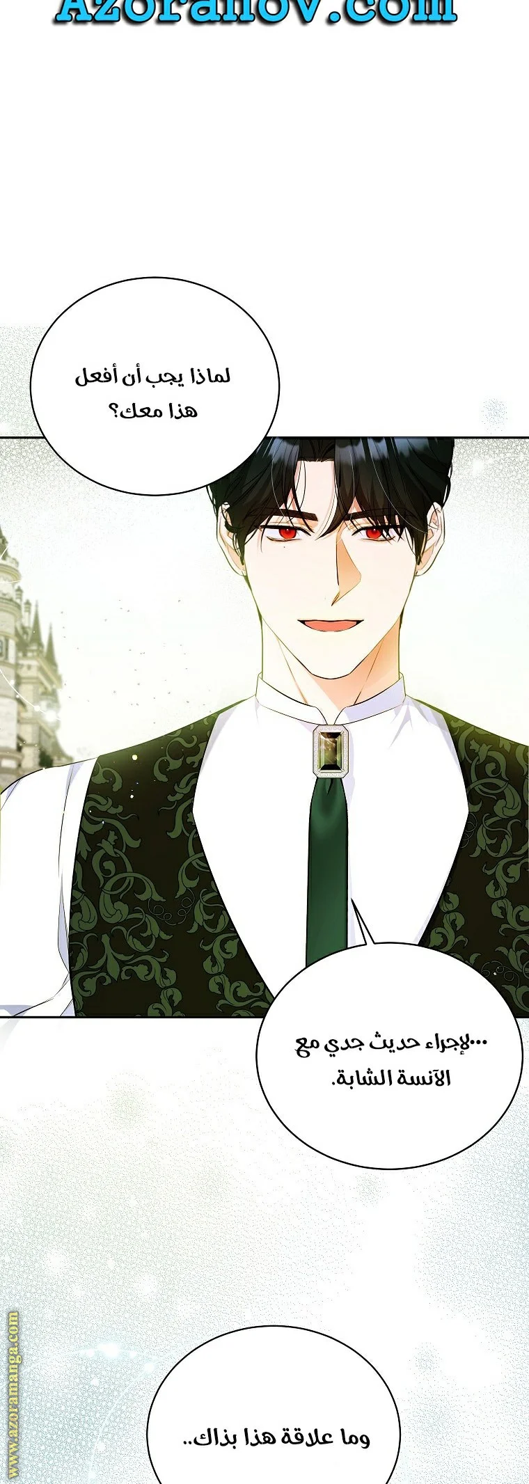 Read I Think I Have Transmigrated Somewhere AR Manga Online