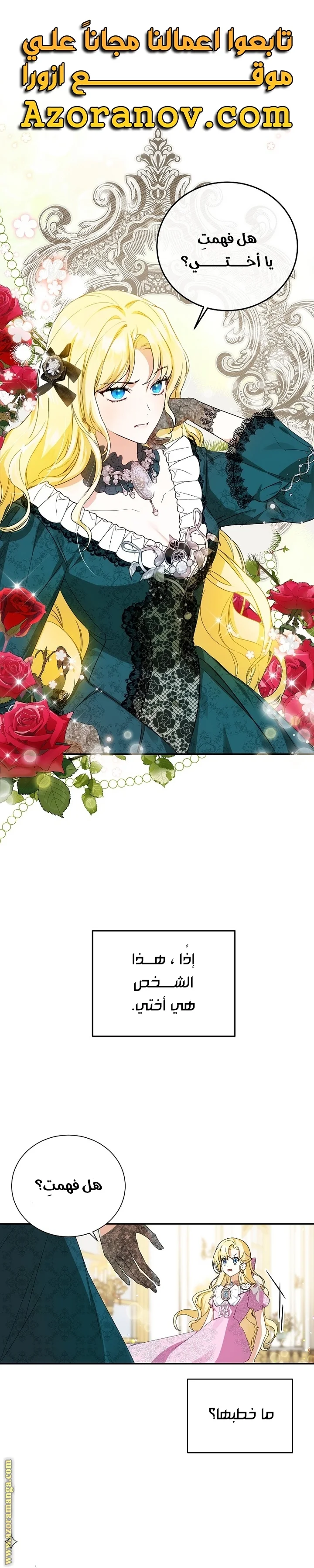 Read I Think I Have Transmigrated Somewhere AR Manga Online