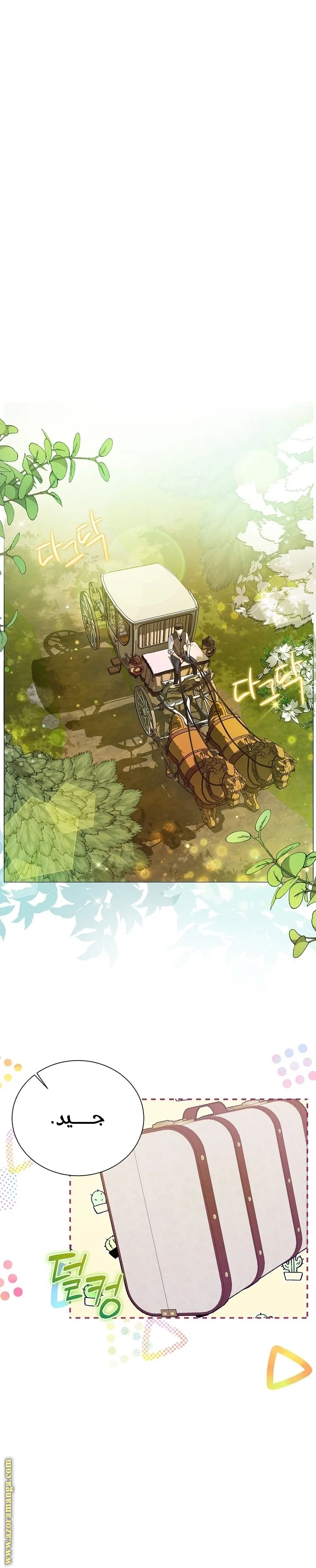 Read I Think I Have Transmigrated Somewhere AR Manga Online
