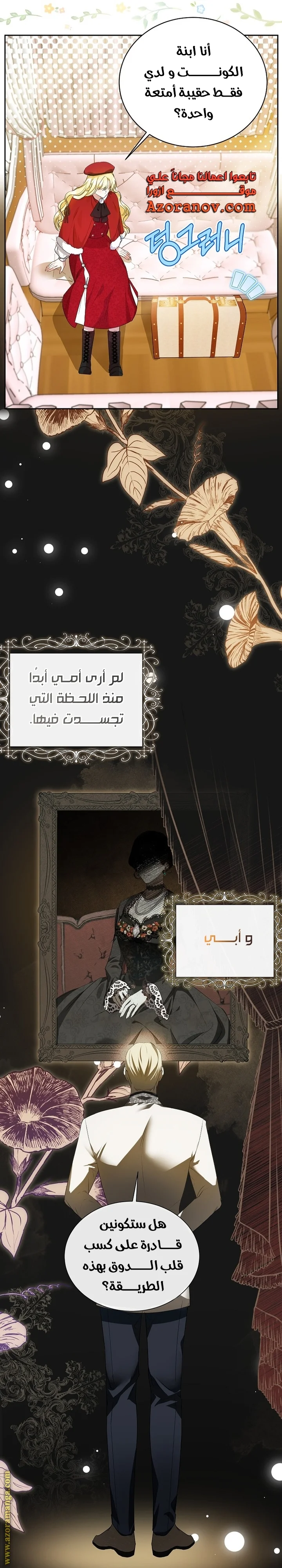 Read I Think I Have Transmigrated Somewhere AR Manga Online