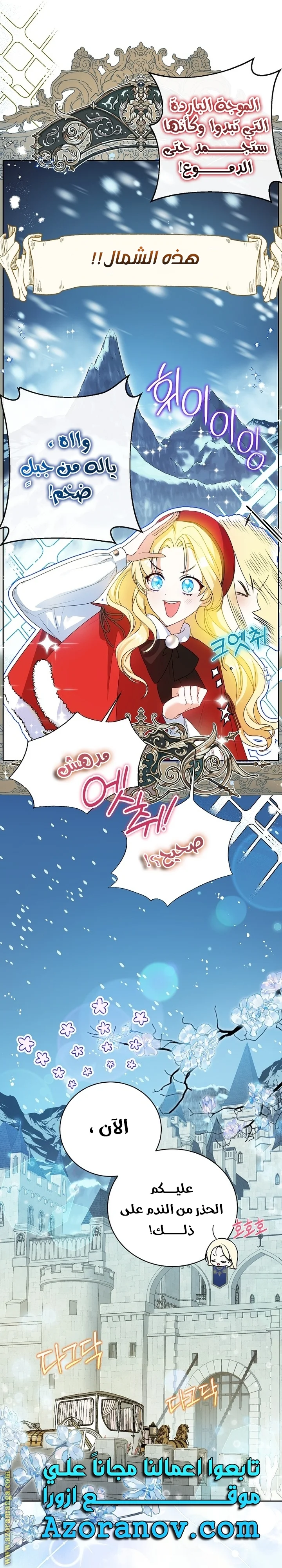 Read I Think I Have Transmigrated Somewhere AR Manga Online