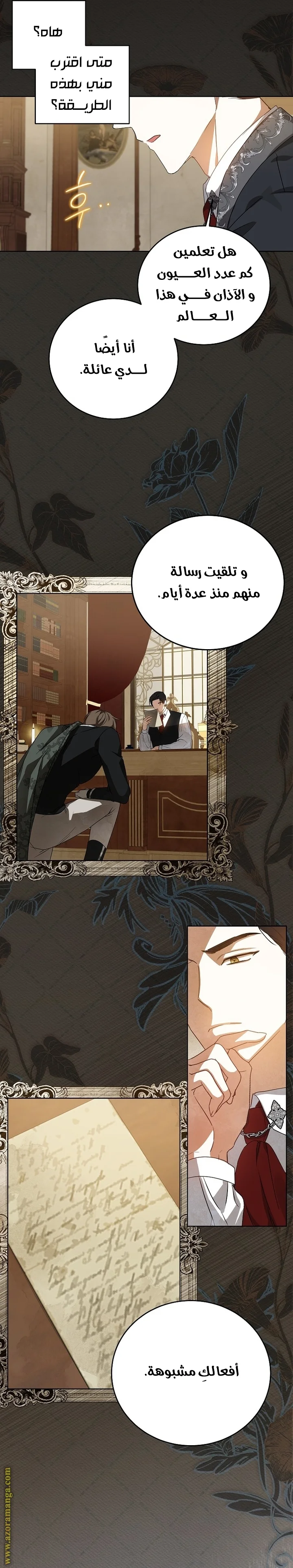 Read I Think I Have Transmigrated Somewhere AR Manga Online