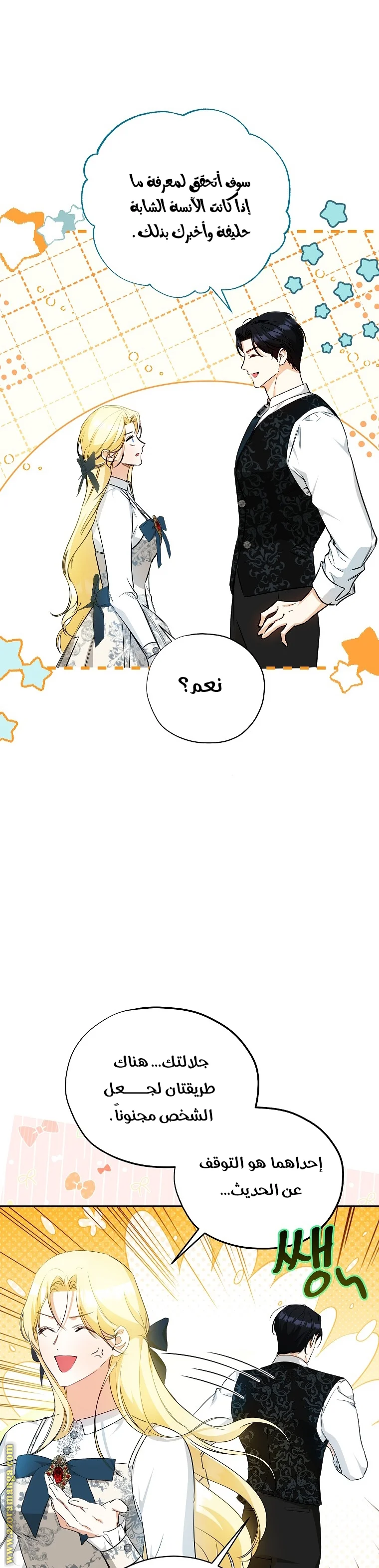 Read I Think I Have Transmigrated Somewhere AR Manga Online