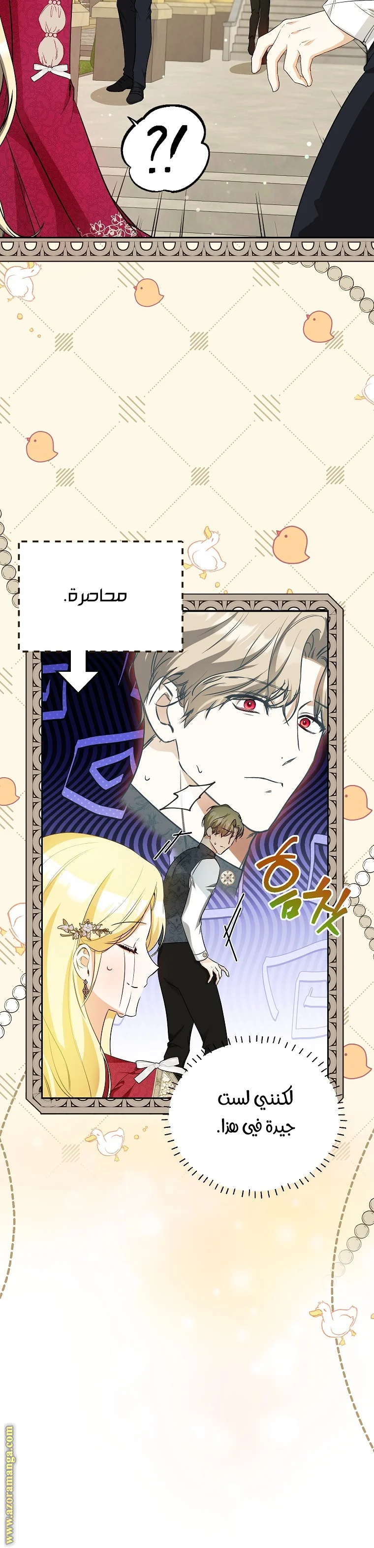 Read I Think I Have Transmigrated Somewhere AR Manga Online