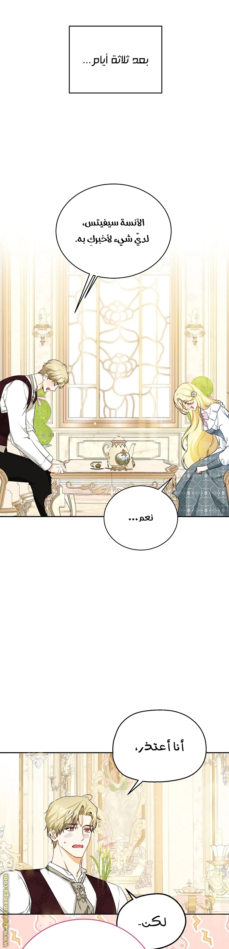 Read I Think I Have Transmigrated Somewhere AR Manga Online