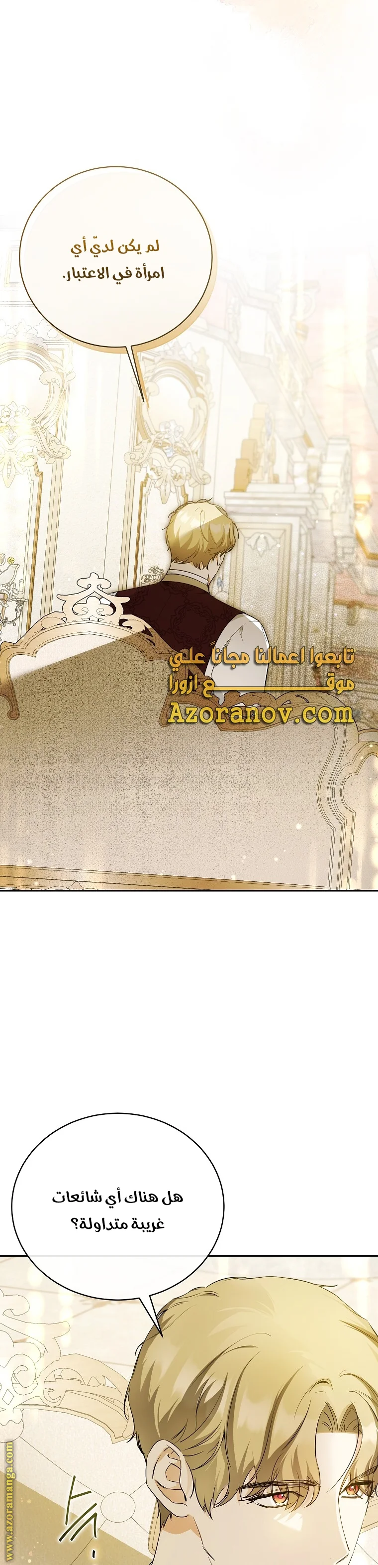 Read I Think I Have Transmigrated Somewhere AR Manga Online