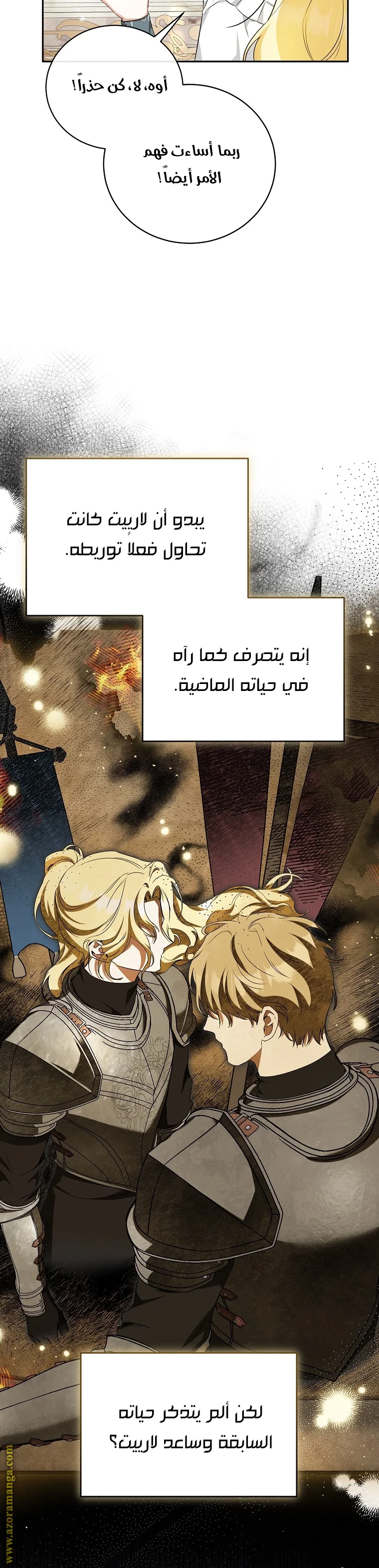 Read I Think I Have Transmigrated Somewhere AR Manga Online