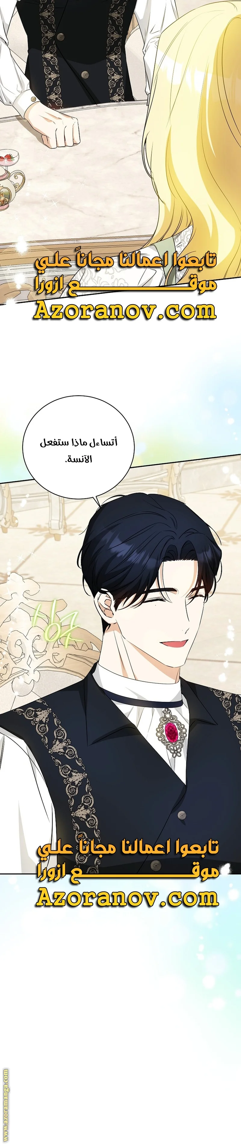 Read I Think I Have Transmigrated Somewhere AR Manga Online