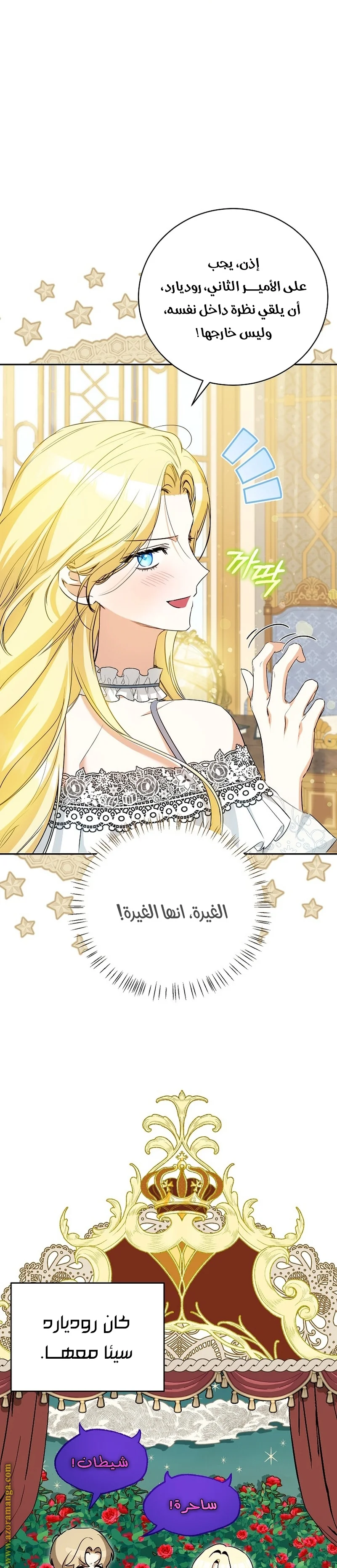Read I Think I Have Transmigrated Somewhere AR Manga Online