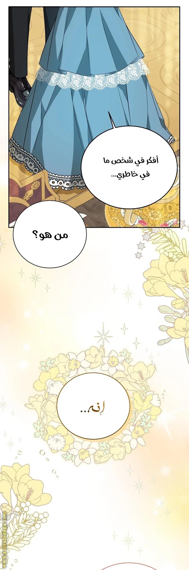 Read I Think I Have Transmigrated Somewhere AR Manga Online