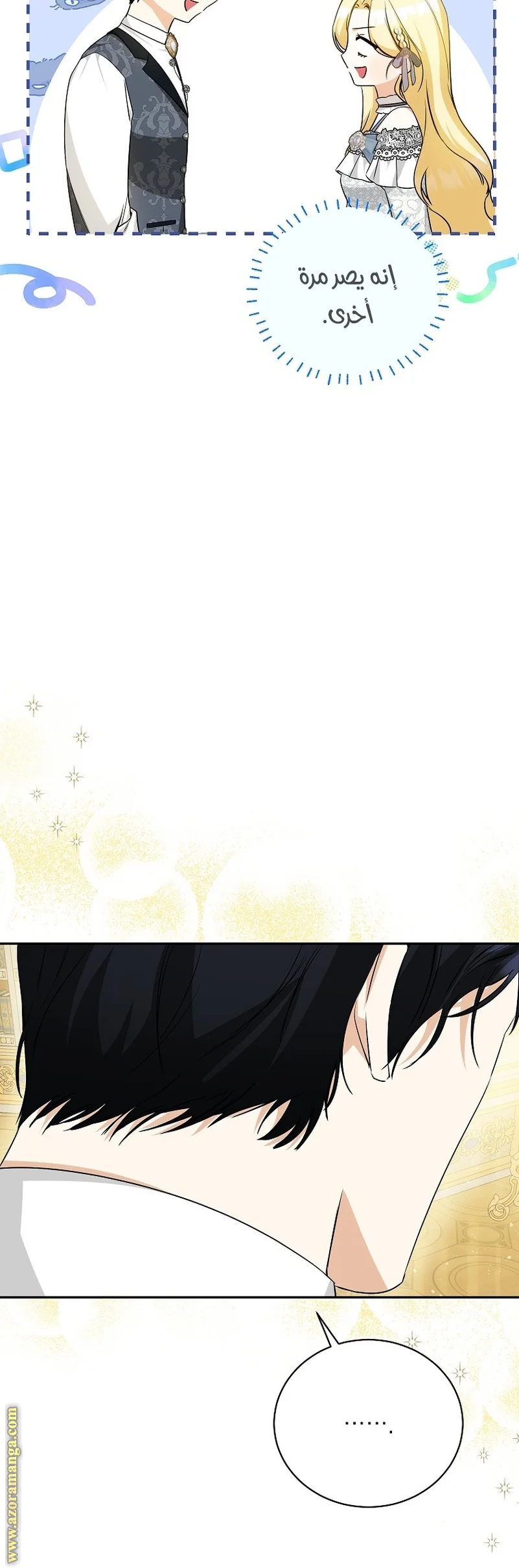 Read I Think I Have Transmigrated Somewhere AR Manga Online