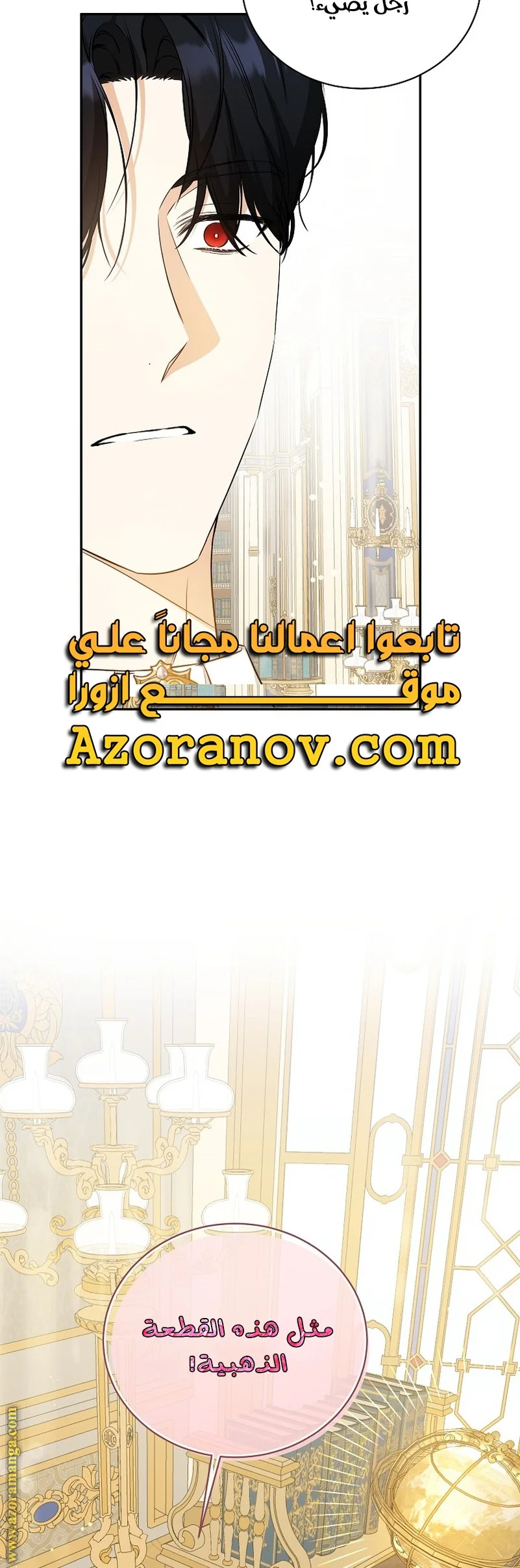 Read I Think I Have Transmigrated Somewhere AR Manga Online