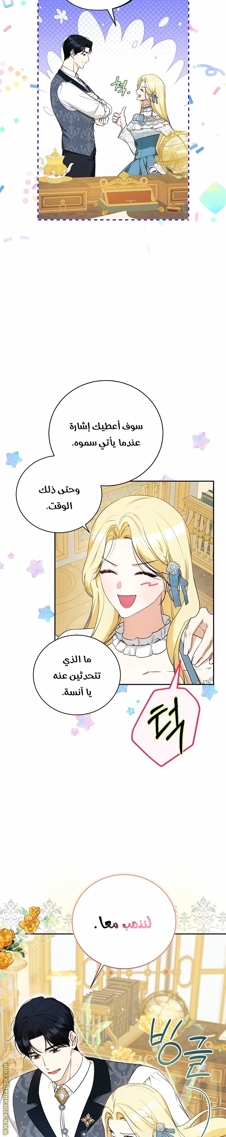 Read I Think I Have Transmigrated Somewhere AR Manga Online