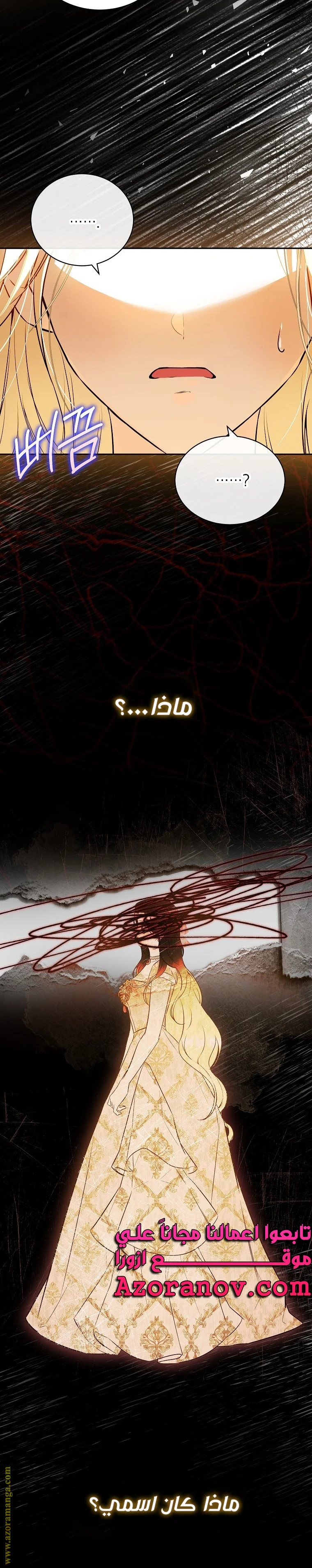 Read I Think I Have Transmigrated Somewhere AR Manga Online