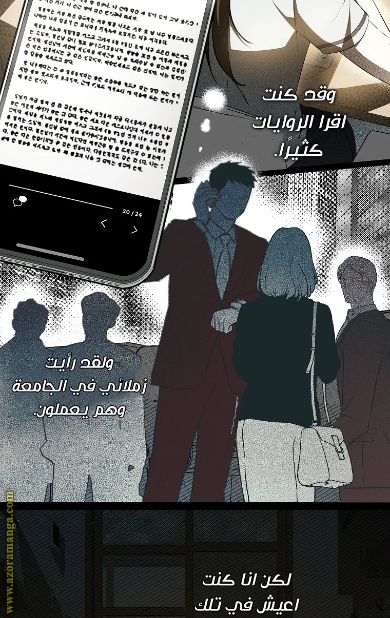 Read I Think I Have Transmigrated Somewhere AR Manga Online