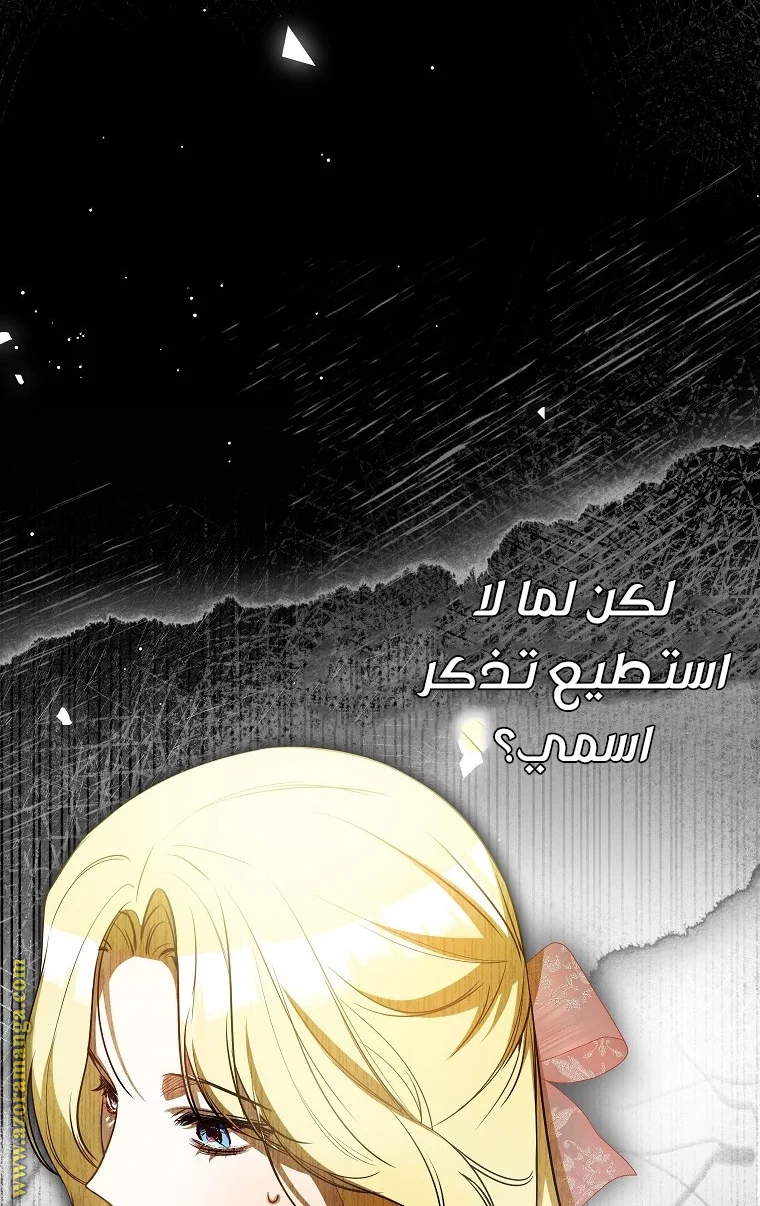 Read I Think I Have Transmigrated Somewhere AR Manga Online