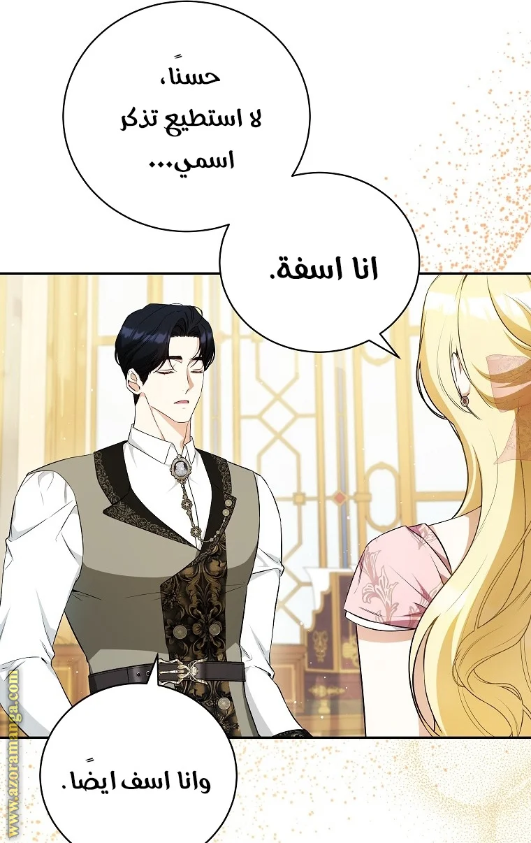 Read I Think I Have Transmigrated Somewhere AR Manga Online
