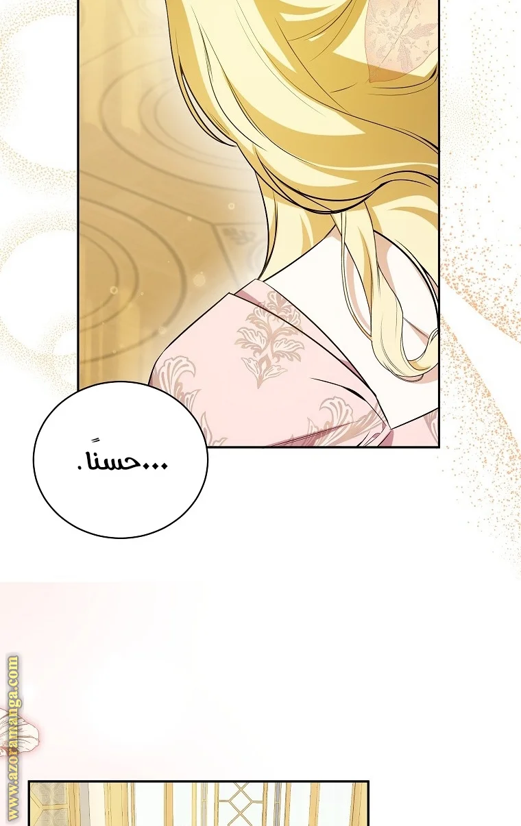 Read I Think I Have Transmigrated Somewhere AR Manga Online