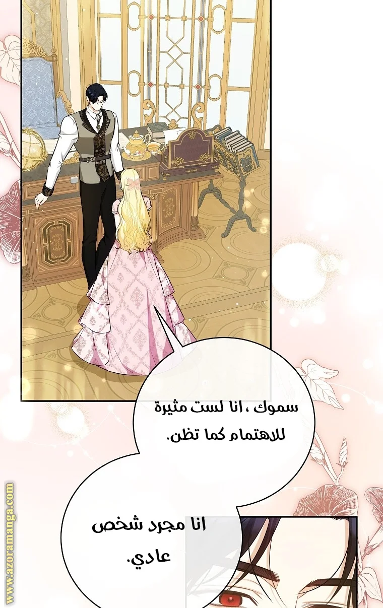 Read I Think I Have Transmigrated Somewhere AR Manga Online