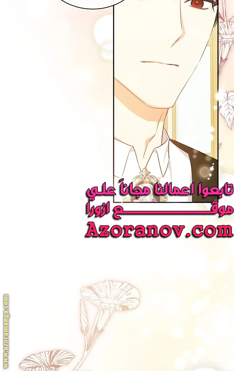 Read I Think I Have Transmigrated Somewhere AR Manga Online