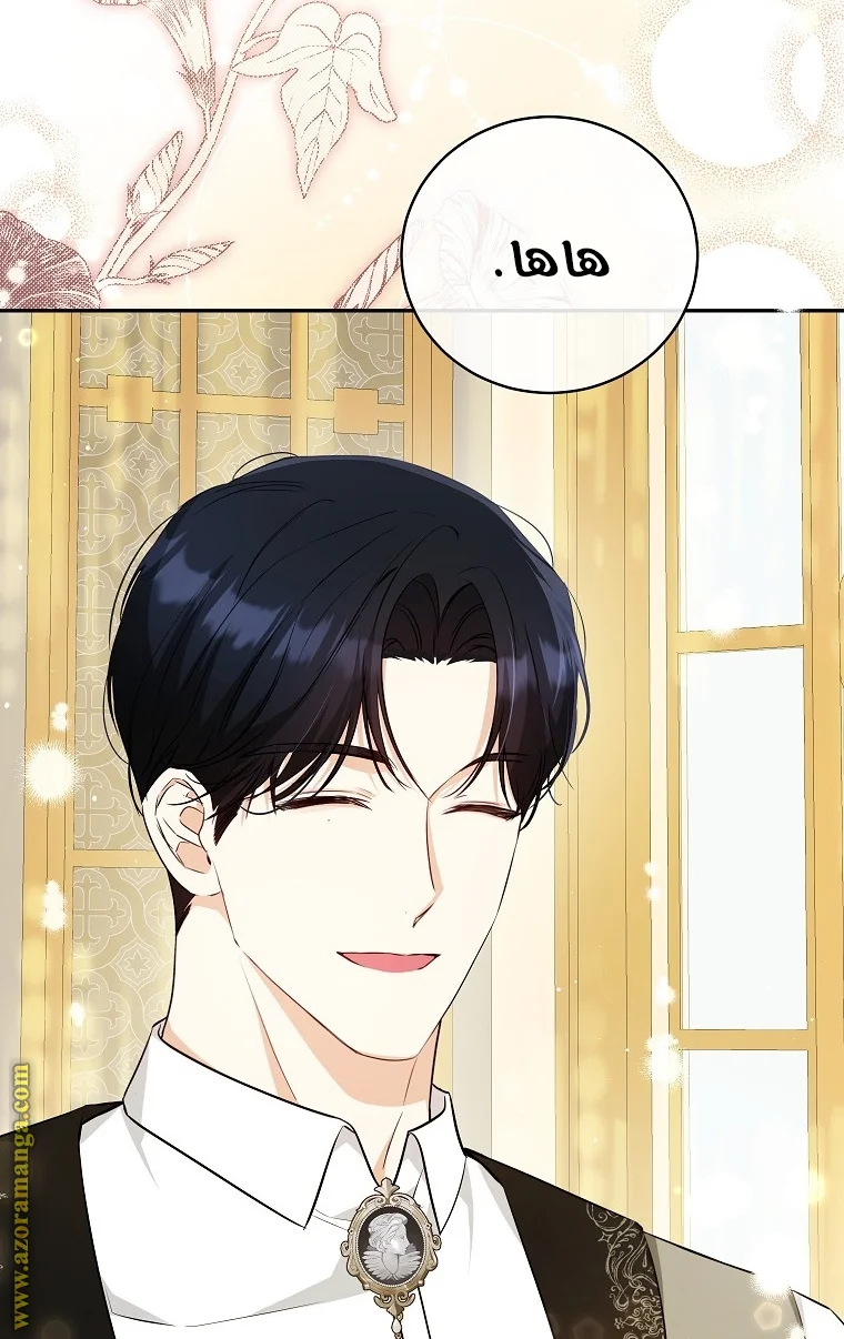 Read I Think I Have Transmigrated Somewhere AR Manga Online