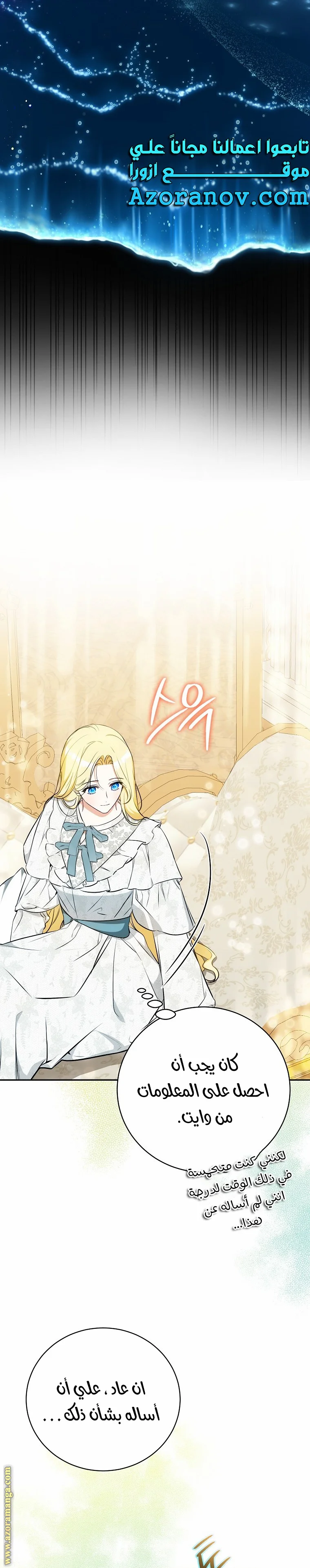 Read I Think I Have Transmigrated Somewhere AR Manga Online