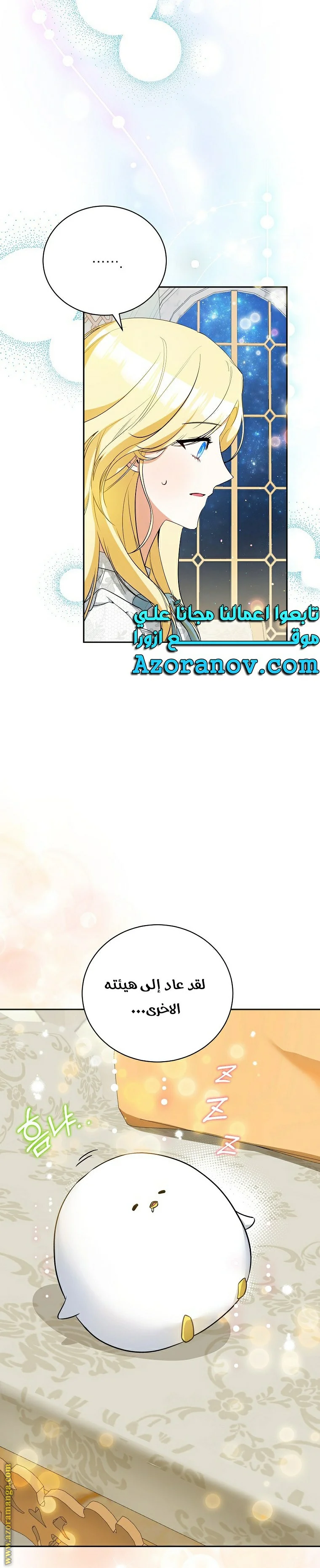 Read I Think I Have Transmigrated Somewhere AR Manga Online
