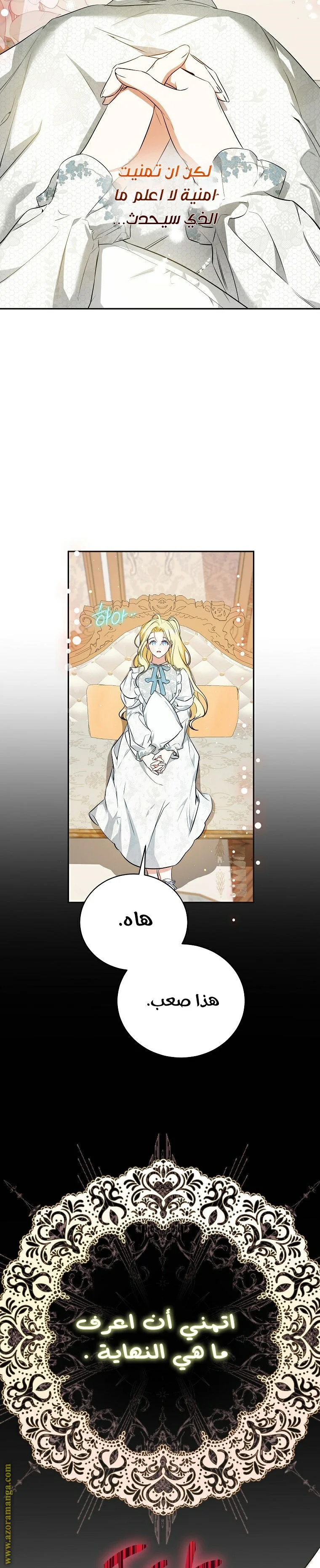 Read I Think I Have Transmigrated Somewhere AR Manga Online