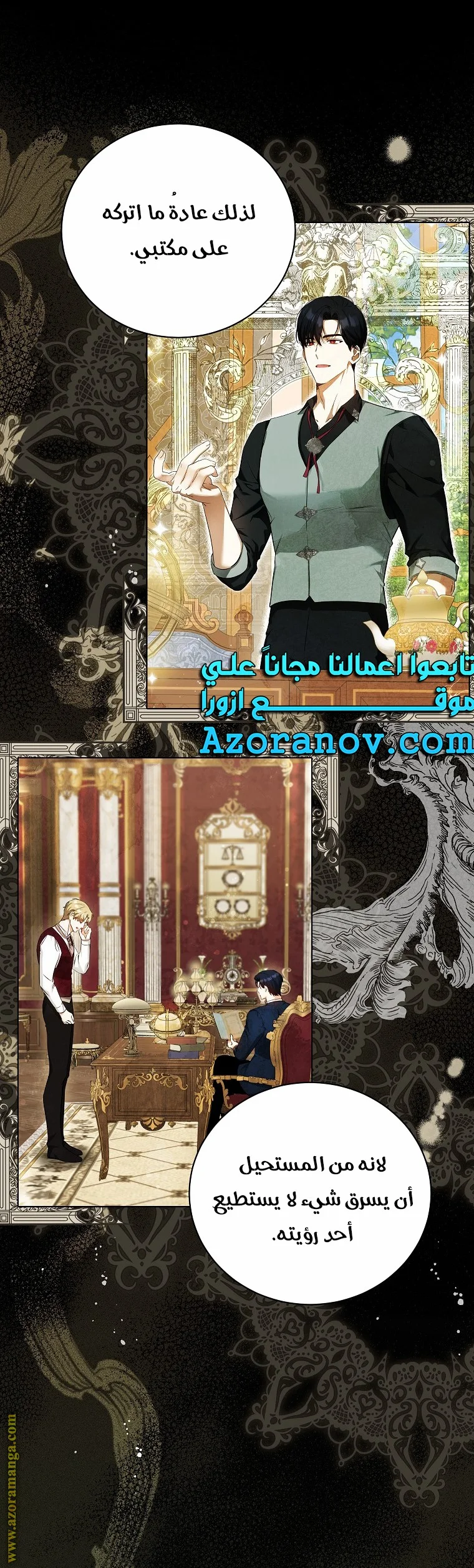 Read I Think I Have Transmigrated Somewhere AR Manga Online