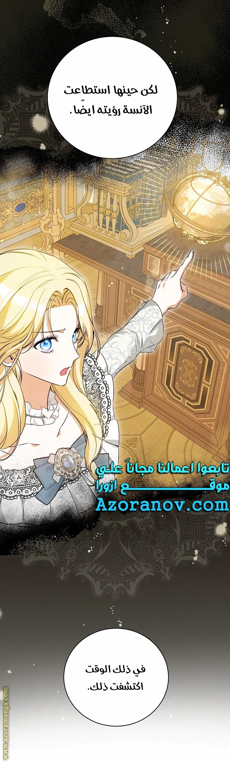 Read I Think I Have Transmigrated Somewhere AR Manga Online