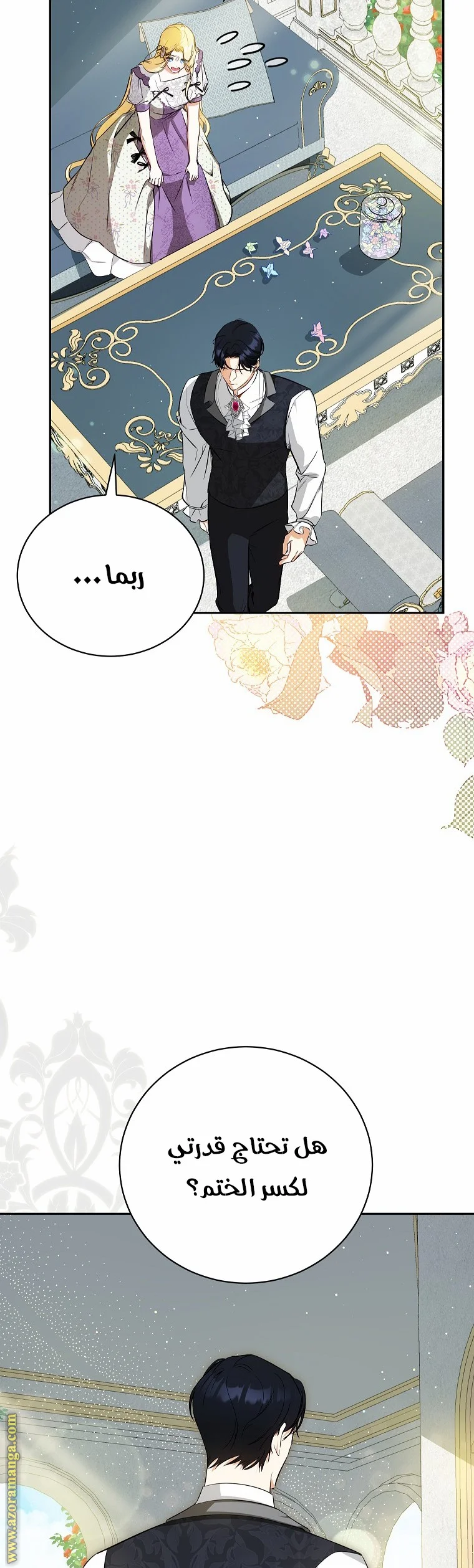 Read I Think I Have Transmigrated Somewhere AR Manga Online