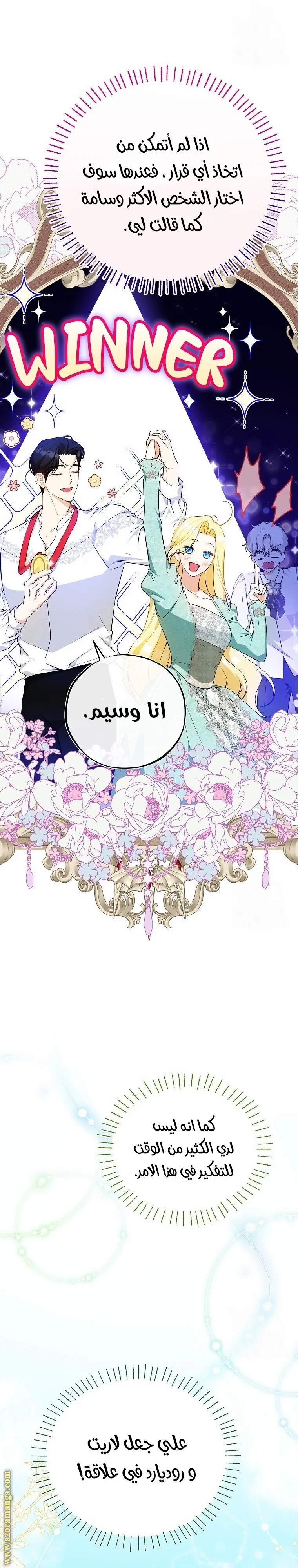 Read I Think I Have Transmigrated Somewhere AR Manga Online