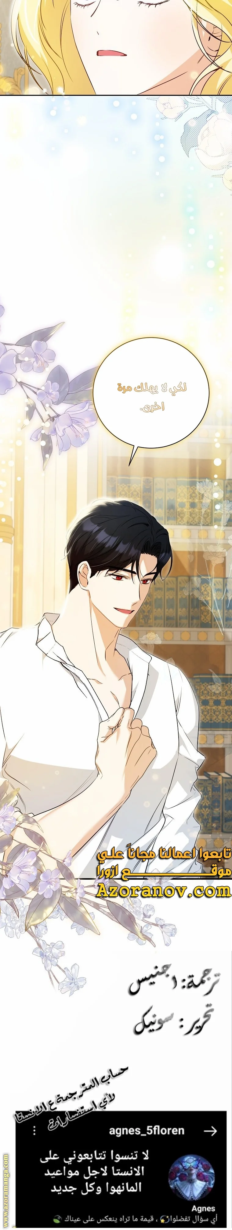 Read I Think I Have Transmigrated Somewhere AR Manga Online
