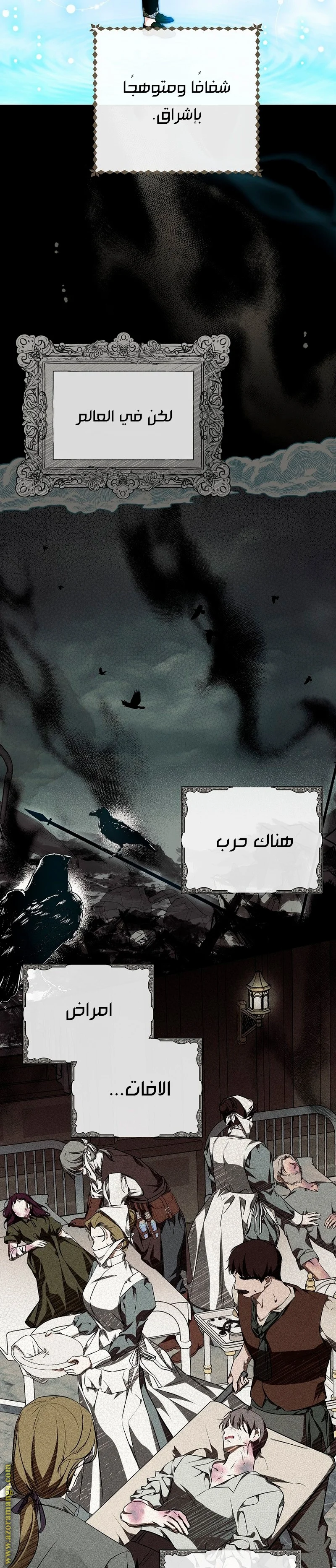 Read I Think I Have Transmigrated Somewhere AR Manga Online