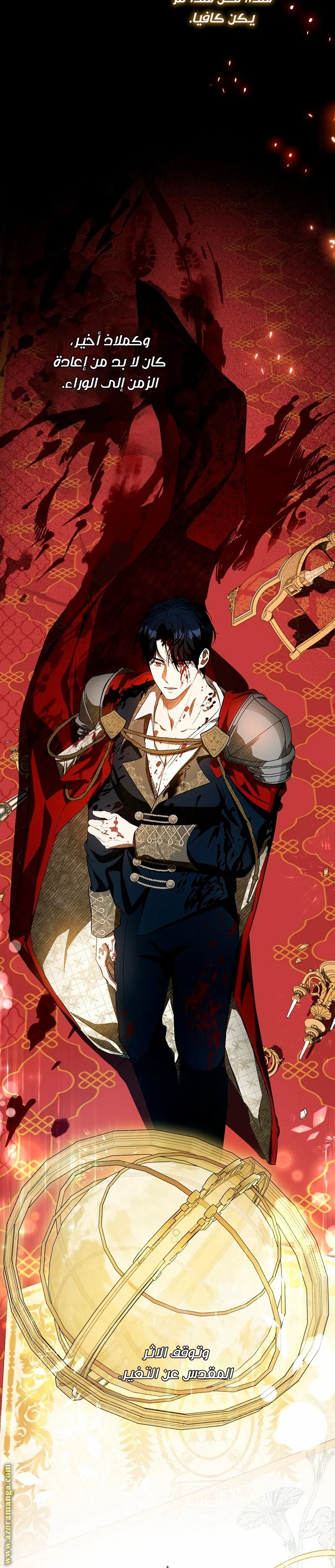 Read I Think I Have Transmigrated Somewhere AR Manga Online