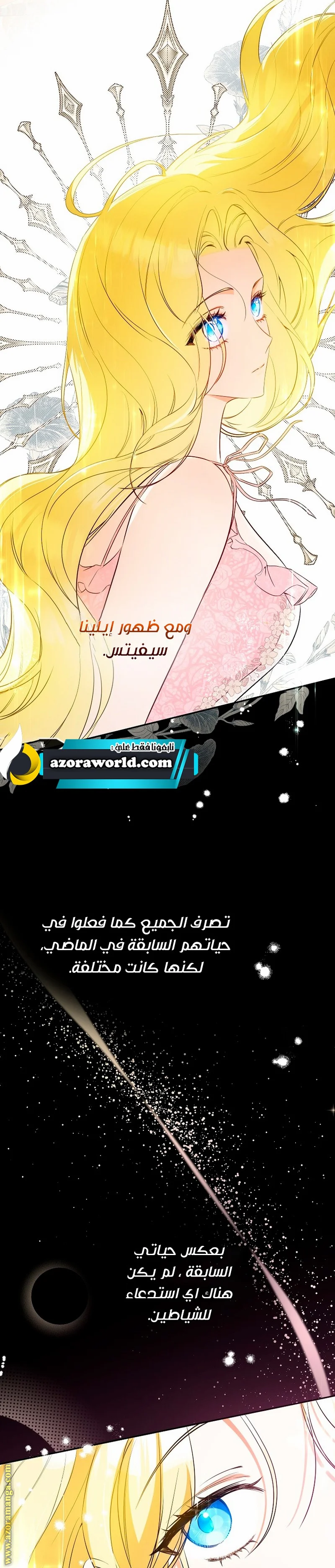 Read I Think I Have Transmigrated Somewhere AR Manga Online