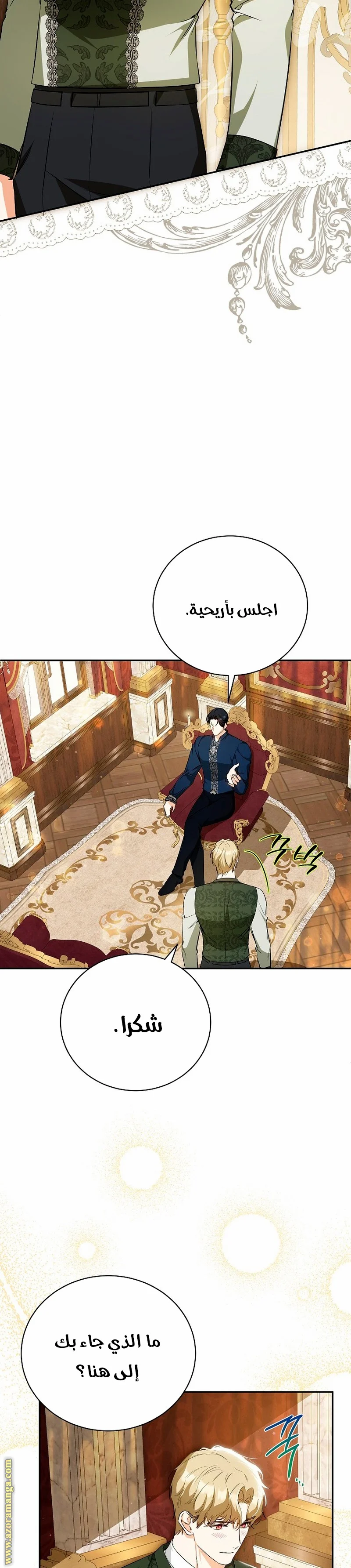 Read I Think I Have Transmigrated Somewhere AR Manga Online