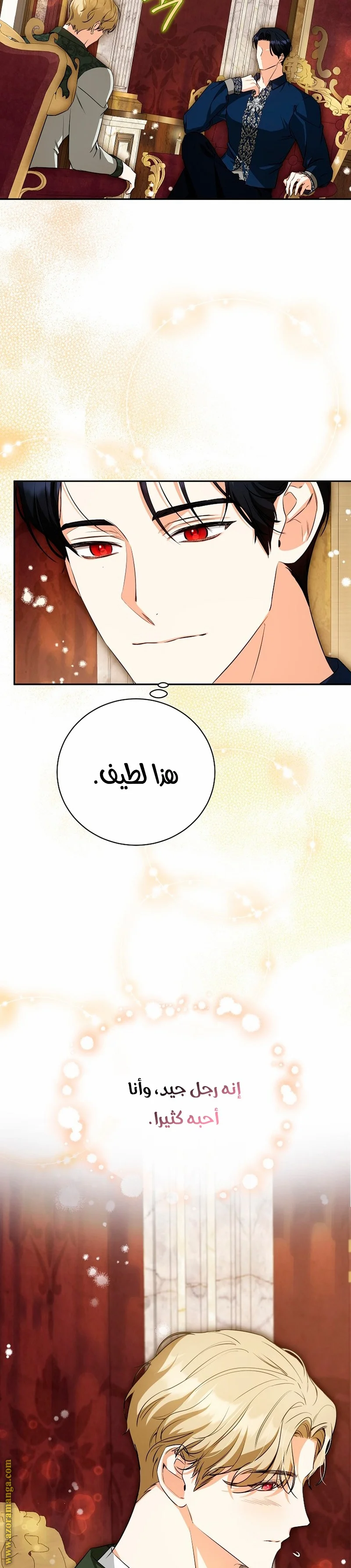 Read I Think I Have Transmigrated Somewhere AR Manga Online