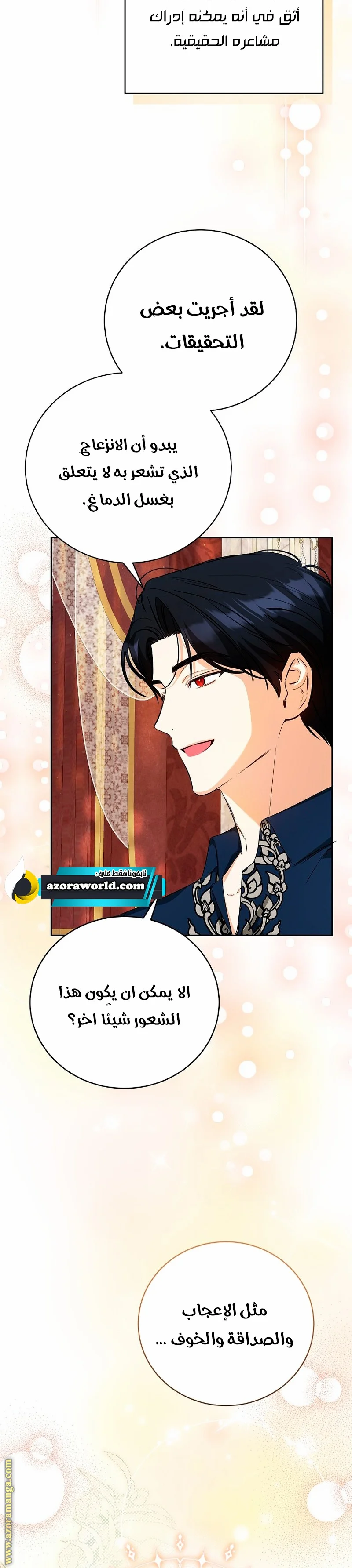 Read I Think I Have Transmigrated Somewhere AR Manga Online